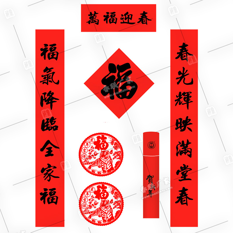 對聯