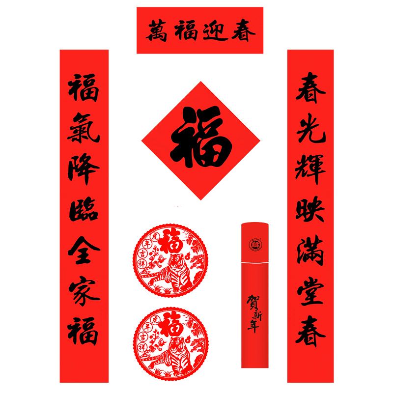 春聯生產廠家
