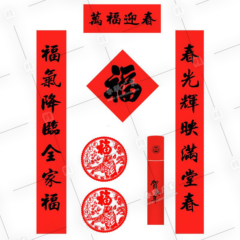 春聯生產廠家