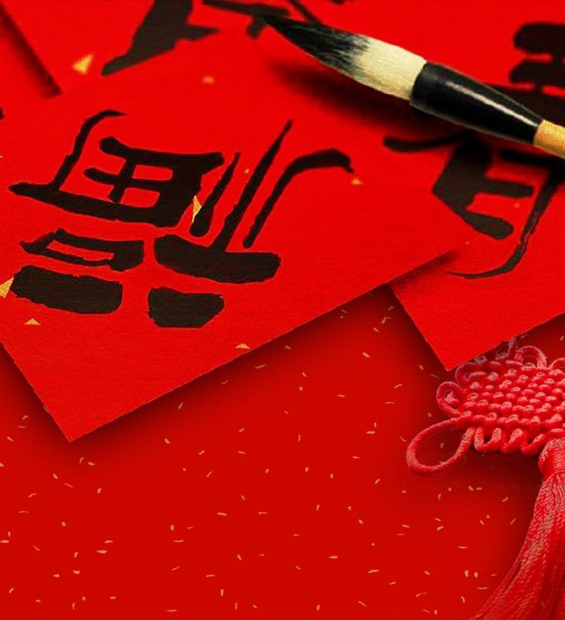 春聯(lián)印刷廠在生產(chǎn)對聯(lián)過程中如何控制色差呢？