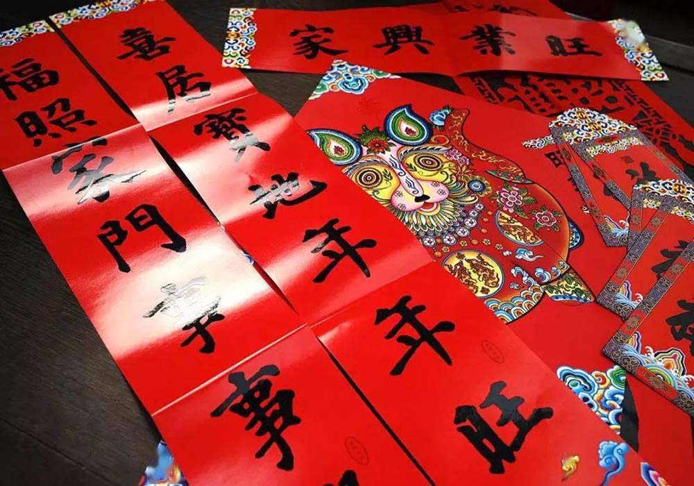 對聯(lián)生產廠家